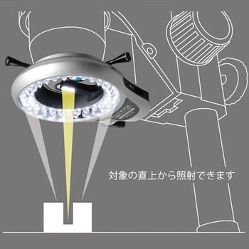 W-E PLUS用 垂直照明ユニット(ロングタイプ) マイクロネット