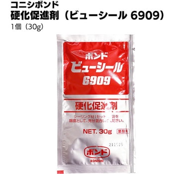 ビューシール 6909 促進剤 - コニシ