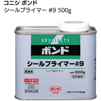 シール プライマー コニシ