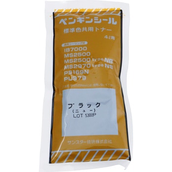 ペンギンシール 共用トナー サンスター