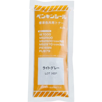 ペンギンシール 共用トナー サンスター