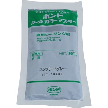 シールカラーマスター コニシ 2液混合 【通販モノタロウ】