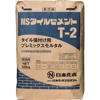 NS タイルセメント 日本化成