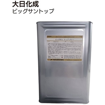 ビッグサン トップ 大日化成
