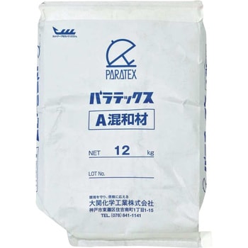パラテックスA 混和材 1袋(12kg) 大関化学工業 【通販モノタロウ】