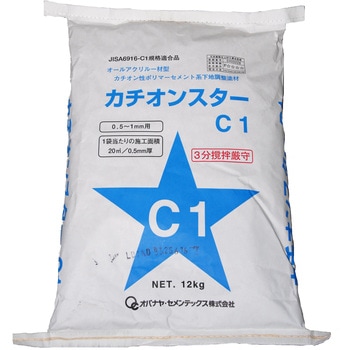 セメンテックス カチオンスターC1 オバナヤ・セメンテックス
