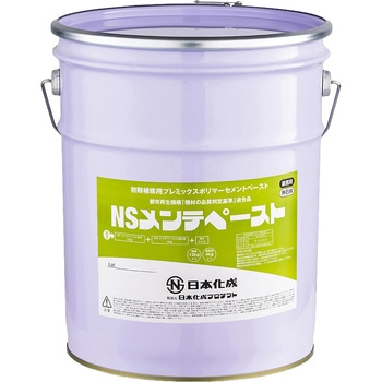 NS メンテペースト 日本化成