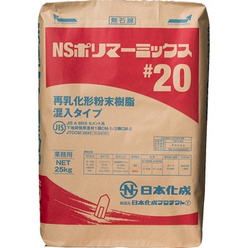 NS ポリマーミックス 日本化成
