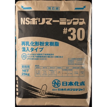 NS ポリマーミックス 日本化成