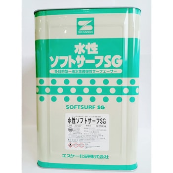 SK 水性ソフトサーフ SG 1缶(16kg) エスケー化研 【通販モノタロウ】