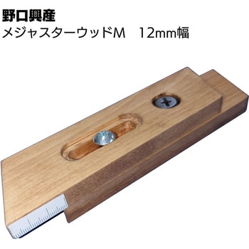 メジャスターウッド 野口興産