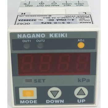 デジタル微差圧計 形番：GC62 長野計器