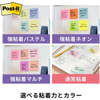 【強粘着】 ポストイット 強粘着ふせん ノート 75×75mm ネオンカラー 3M スリーエム スリーエム(3M)