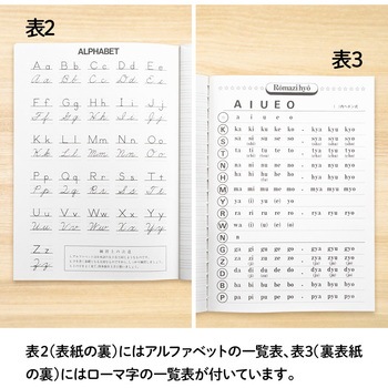 B5 スヌーピー英習帳 日本ノート