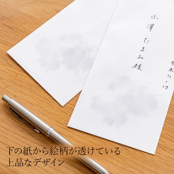 長4封筒 花妙 日本ノート