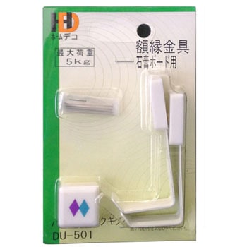 額金具 パレット石膏クギダイヤ 25mm イワタ
