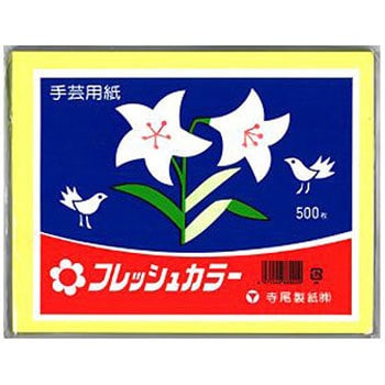 お花紙 フレッシュカラー 1個 500枚 エヒメ紙工 通販サイトmonotaro