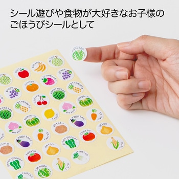 パリオシール 英文シール - オキナ