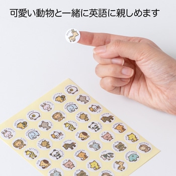 パリオシール 英文シール オキナ