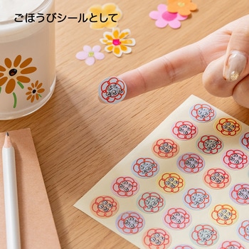 パリオシール はなまるシール オキナ
