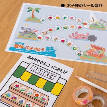 パリオシール 花・動物シール - オキナ