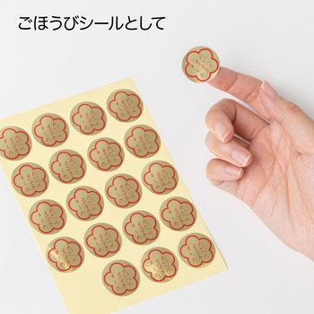 パリオシール 4号シール オキナ