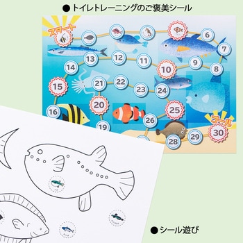 PS153 パリオシール 魚シール オキナ 1袋(42片×4枚) PS153 【通販モノタロウ】