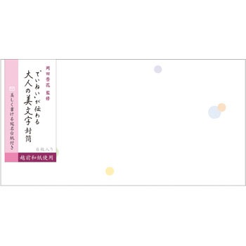 AD03515 G/P�������Ε��� �w���X�e�C�t�� 34070339