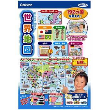 おふろで旅する世界地図 学研ステイフル 児童書 絵本 通販モノタロウ 504