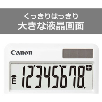 キヤノン電卓 Canon