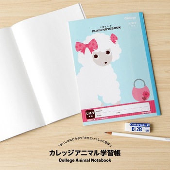 カレッジアニマル じゆうノート 日本ノート