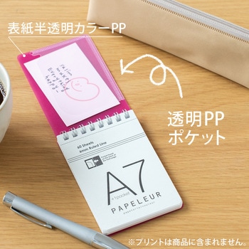 パペルール A7Wリングメモ 日本ノート