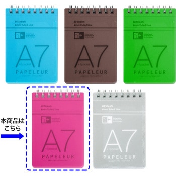 パペルール A7Wリングメモ 日本ノート