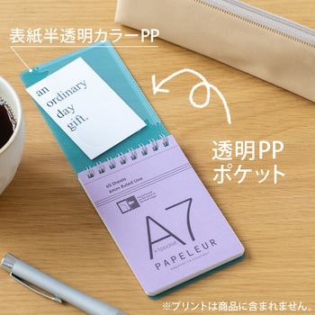 パペルール A7Wリングメモ 日本ノート