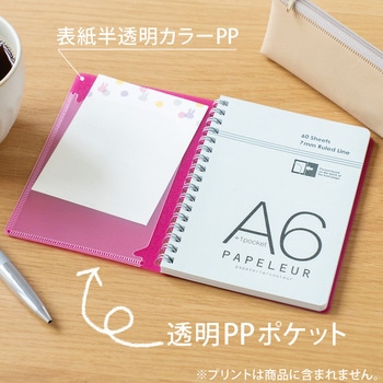 A6ダブルリングノート パペルール 日本ノート