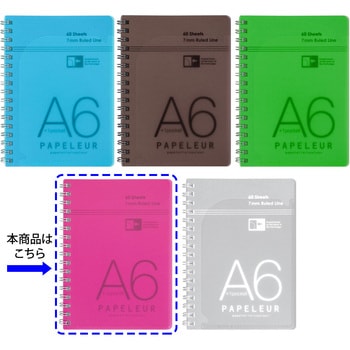 A6ダブルリングノート パペルール 日本ノート