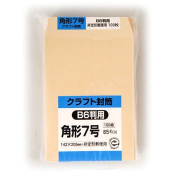 クラフト封筒 角7 キングコーポレーション 封筒 クラフト封筒 等 通販モノタロウ K7k85