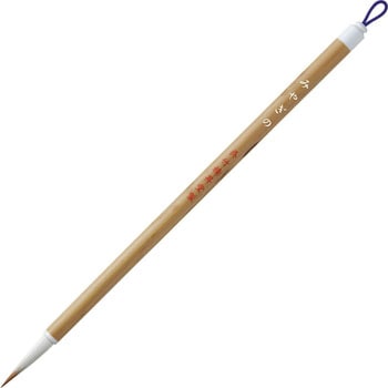 細筆 みやぎの 8号白毛パック 呉竹