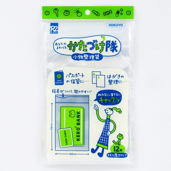 R2クケ-516 小物整理袋 コクヨ 34074539