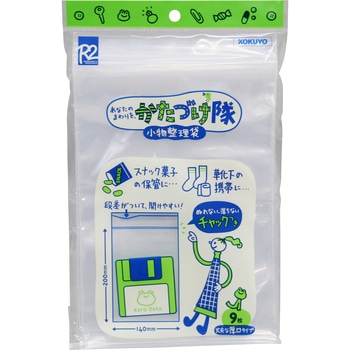 R2クケ-506 小物整理袋 コクヨ 34074575