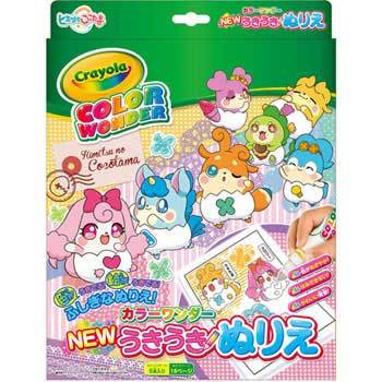 a Newうきうきぬりえカラーワンダー 1個 サンスター 通販サイトmonotaro