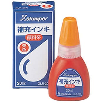 Xスタンパー 顔料系インキ20ML 朱 シヤチハタ