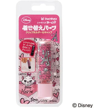 ネーム9着せ替えパーツ クリップホルダー&キャップ シヤチハタ