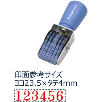 回転ゴム印 シヤチハタ