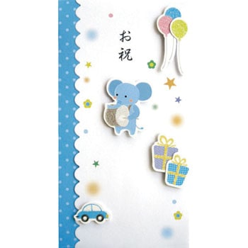 デザイン金封 お祝 ゾウ ブルー スズキ紙工