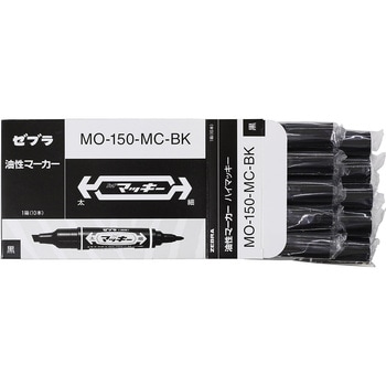 MO-150-MC-BK 油性マーカー ハイマッキー 1パック(10本) ゼブラ 【通販