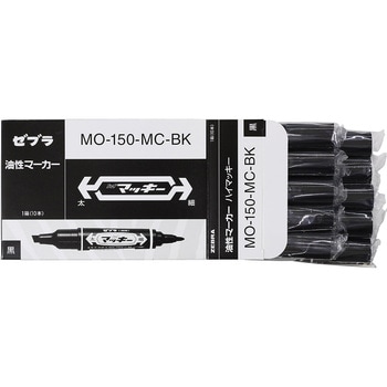 MO-150-MC-BK 油性マーカー ハイマッキー 1パック(10本) ゼブラ 【通販 