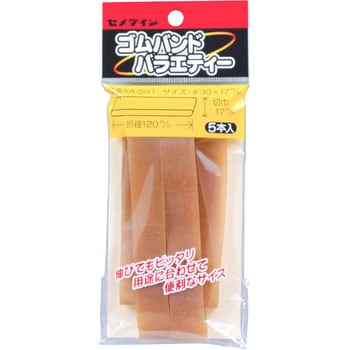 ゴムバンドバラエティー セメダイン 輪ゴム 【通販モノタロウ】