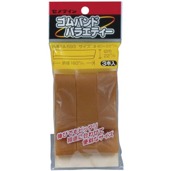 ゴムバンドバラエティー - セメダイン