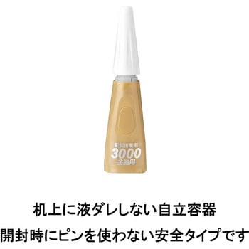 瞬間接着剤 3000金属用スリム(中粘度タイプ) セメダイン